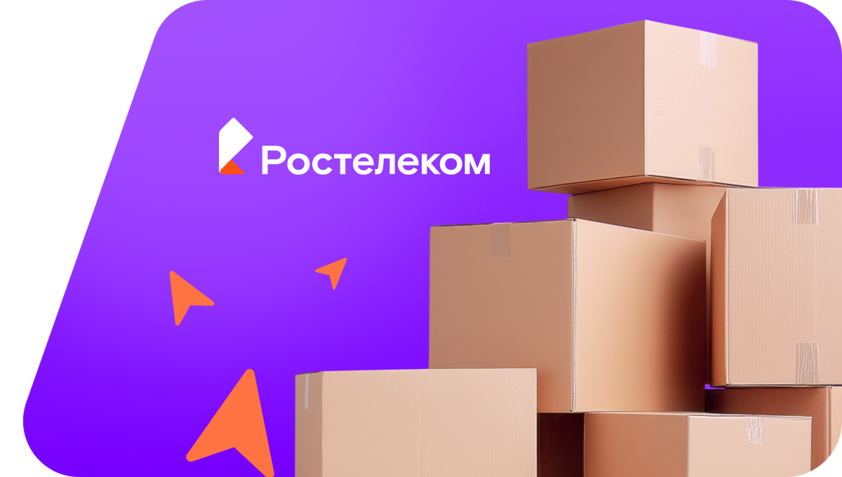 Переезд в новую квартирув&nbsp;посёлок городского типа Калининец (Московская область)